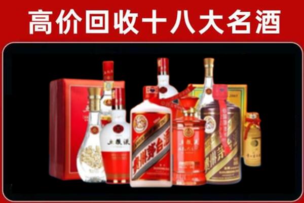 德清回收老酒